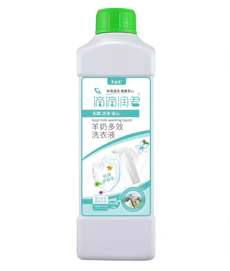 羊奶洗衣液1L