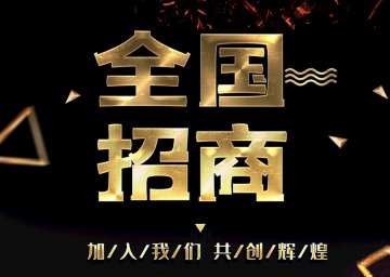 退役军人创业项目，羊品优羊奶粉加盟店助力退役军人创业