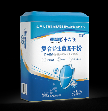 康智健十六联复合益生菌冻干粉