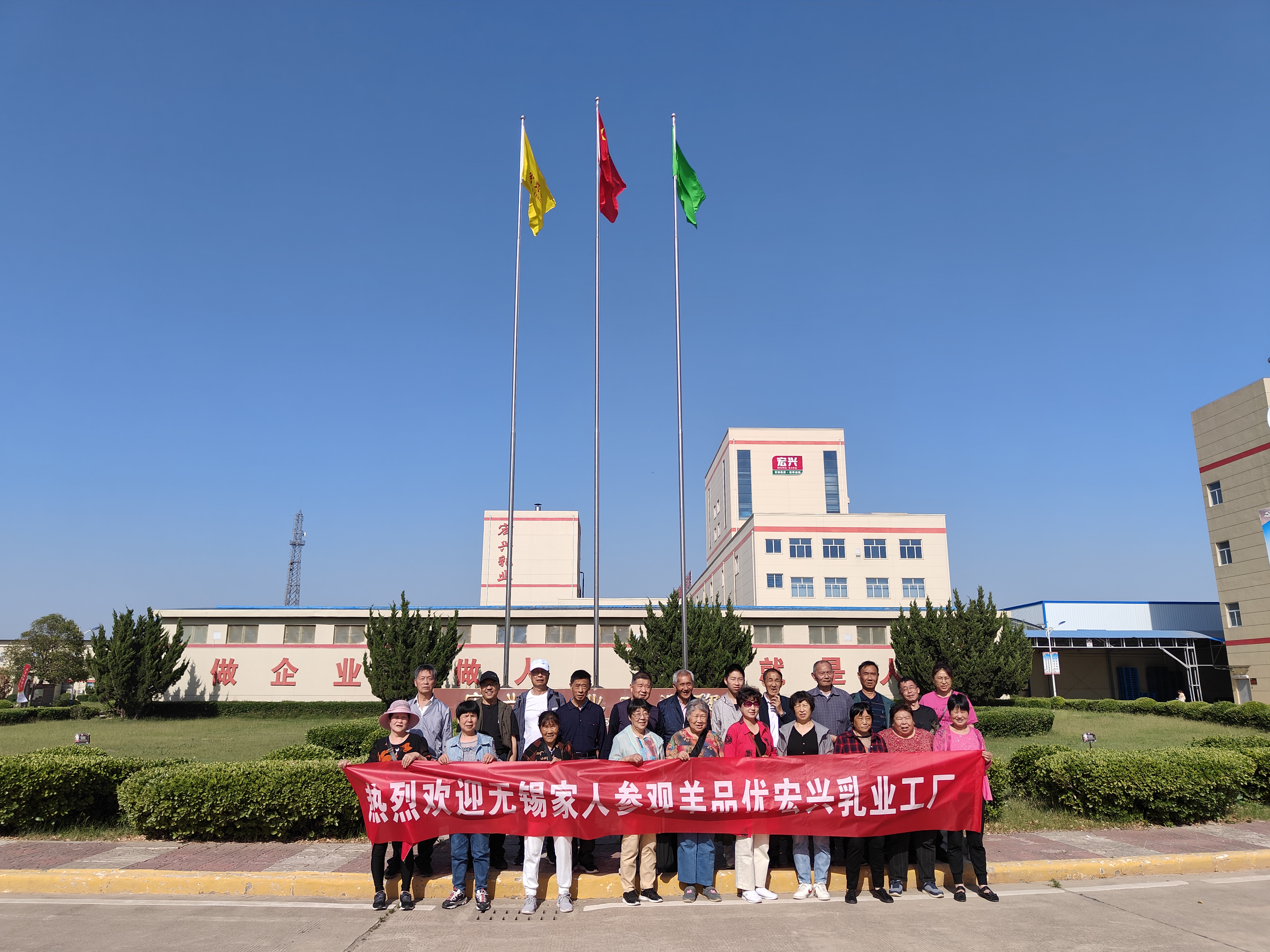 羊品优+携手无锡家人共游古都西安，深度体验品质之旅！