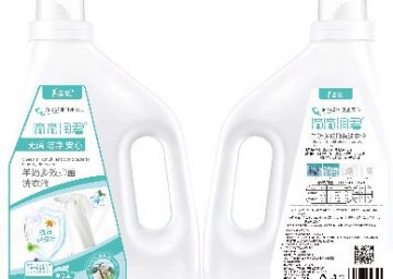 羊奶多效抑菌洗衣液