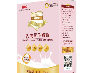 康智健乳酸菌羊奶粉