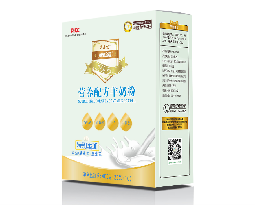 康智健营养配方羊奶粉