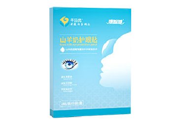 山羊奶护眼贴