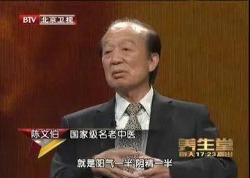 国家级老中医力荐羊奶养生！