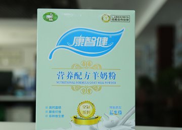 羊奶粉对老年人有什么好处？——羊品优羊奶粉【6】