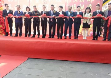 羊品头条：羊品优+四川德阳市旗舰店开业啦~