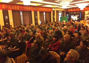 热烈祝贺！羊品优＋宏兴与正安康亦福达成战略联盟