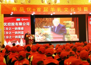 怎么选择羊奶粉加盟？智慧之选的指针，羊品优羊奶粉