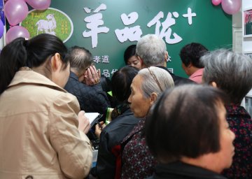 羊奶粉奶源地最好的地方在哪里：寻找羊奶粉的理想奶源地，羊品优羊奶粉