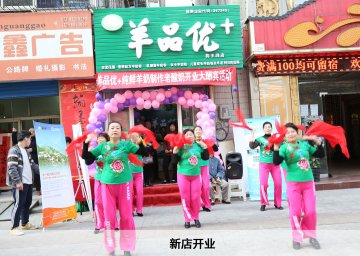 羊奶粉加盟品牌，市场口碑与加盟条件——羊品优羊奶粉的卓越选择
